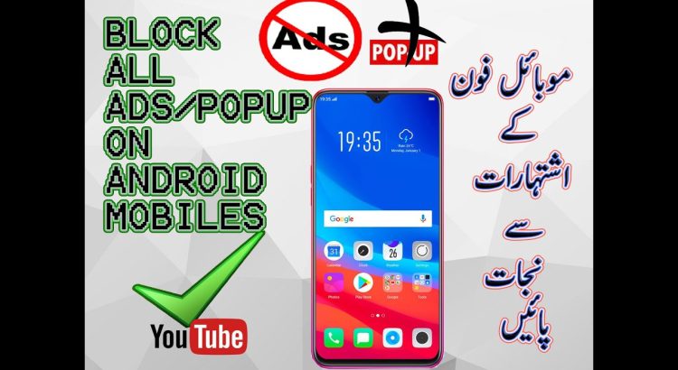 Remove Ads/PopUps from Youtube//Android Phone Ads Blocker