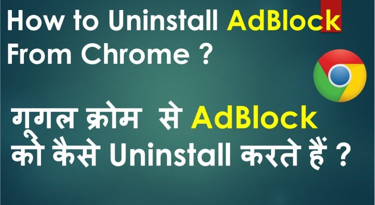 How to Uninstall AdBlock From Chrome(Internet Browser Tips)