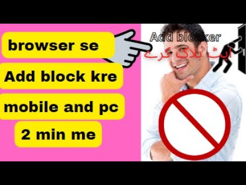 google chrome adblock || how to hide ads || Best Chrome Extension || daily service